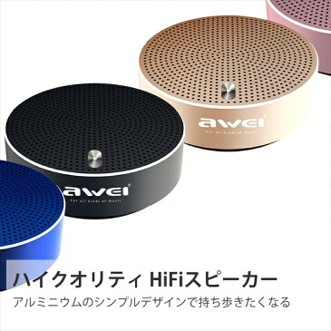 Bluetooth HiFiスピーカー 通話対応 テレワーク オンライン会議 オンラインミーティング Web会議 MicroSD アウトドア awei ベドウィンマートIT