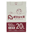 ごみ袋 20L 半透明 100枚 送料無料 0.015mm厚 ボックスタイプ【相模堂】