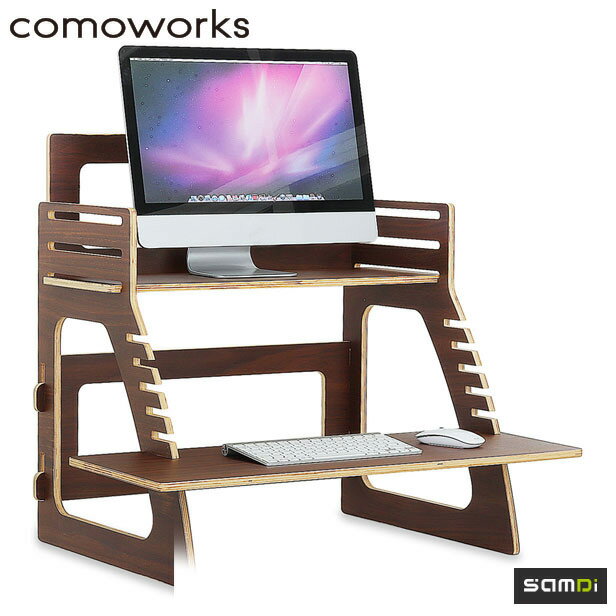 スタンディングデスク パソコン 最大横幅75.5cm 最大高さ67cm 座りすぎ防止 ノートパソコン台 ブラウン..