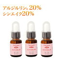 【3本セット7%OFF】シワ専用美容液 アルジルリン20% シンエイク20% ロイファシル8%三大成分特濃48% シワ(ピュアリスSAL48 17mL) ポイント消化【メール便 送料無料】