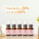 【5本セット10%OFF】シワ専用美容液 アルジルリン20% シンエイク20% ロイファシル8%三大成分特濃48% シワ(ピュアリスSAL48 17mL) ポイ...
