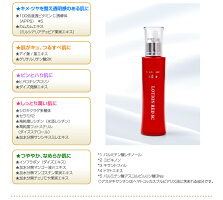 赤いフラーレン化粧水☆アスタキサンチンシンエイクAPPS白金ナノコロイドQ10幹細胞☆マイナス年齢肌にタイムレジェンド化粧水120mLローションレッドSC化粧品