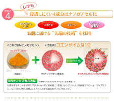 赤いフラーレン化粧水☆アスタキサンチンシンエイクAPPS白金ナノコロイドQ10幹細胞☆マイナス年齢肌にタイムレジェンド化粧水120mLローションレッドSC化粧品