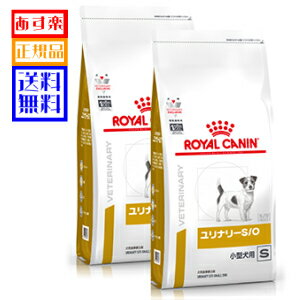 愛犬用 食事療法食 ロイヤルカナン ユリナリーS/O 小型犬用 ドライ 3kg 2個セット【本州送料無料】【あす楽対応】
ITEMPRICE