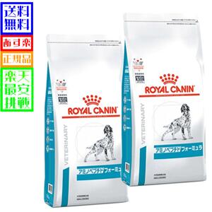 愛犬用 食事療法食 ロイヤルカナン アミノペプチド フォーミュラ 3kg 2個セット【あす楽対応】【コンビニ受取対応商品】【本州送料無料】