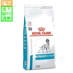 愛犬用 食事療法食 ロイヤルカナン アミノペプチド フォーミュラ　1kg