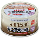 dbf シニア犬の食事ささみ＆軟骨 1ケース24缶