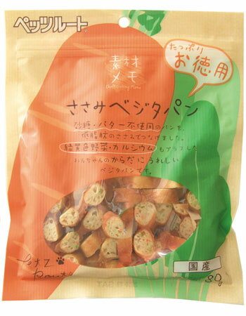 犬用　おやつ＜お徳用＞ささみベジタパン　80g