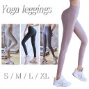 【売り尽くし】ヨガ レギンス ハイライズ 吸湿速乾 フィットネス レディース 美尻 美脚 ペールカラー ヨガウェア かわいい おしゃれ ホットヨガ 軽量 ストレ...