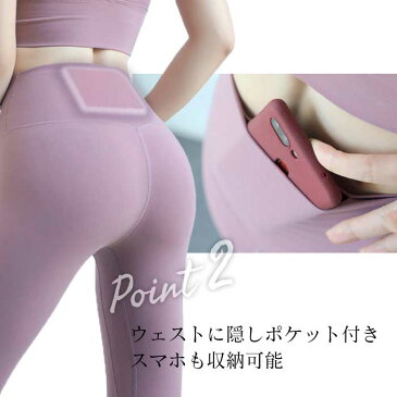 フィットネス レディース 美尻 レギンス ヨガ ヨガウェア パンツ スパッツ ハイウエスト 桃尻 筋トレ女子 無地 ペールカラー 淡い色 薄色スポーツ ウェア ランニング ホットヨガ ロングパンツ エアロビクス エクササイズ ジムウェア SW368s