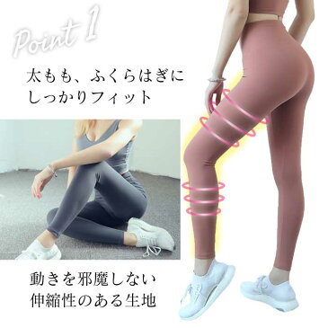 フィットネス レディース 美尻 レギンス ヨガ ヨガウェア パンツ スパッツ ハイウエスト 桃尻 筋トレ女子 無地 ペールカラー 淡い色 薄色スポーツ ウェア ランニング ホットヨガ ロングパンツ エアロビクス エクササイズ ジムウェア SW368s
