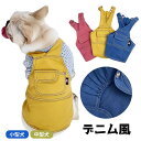 犬 服 デニム風生地 女の子 スカート ペット カバーオール ワンピース 小型犬 中型犬 犬 服 犬 服 春夏 可愛い ストライプ ドッグウェア ピンク イエロ...