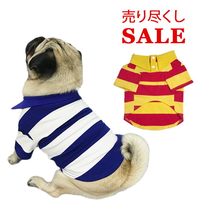 【ワンコインSALE、返品交換不可】