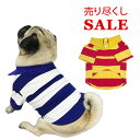 【ワンコインSALE、返品交換不可】フレンチブルドッグ フレブル服 中型犬 襟付きシャツ ボーダー 犬 いぬ服 ドッグウェア ストライプ柄 イエロー ブルー お...