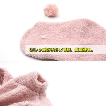 フレンチブルドッグ 服 秋 冬 もこもこ かわいい パーカー 暖かい フレブル 犬 ドッグウェア 暖かい うさ耳 ウサギ ピンク ブルー フリース生地 KM319TS NEW