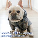 犬 レインコート 小型犬 中型犬 フレンチブルドッグ 防水 雨 散歩 グッズ かわいい カッパ 雨 散歩 服 ドッグウェア 梅雨 ナイロン ビニール チェック ...