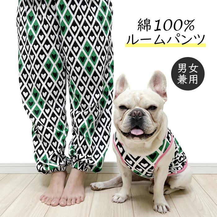 【ポイント5倍】 【当社オリジナル】2点セット 犬服 お揃い ペットとお揃い フレンチブルドッグ フレブル タンクトップ ルームパンツ ペット ペアルック 綿100％ 犬 春 夏 薄服 ピンク 【イチオシ！】ITEM014