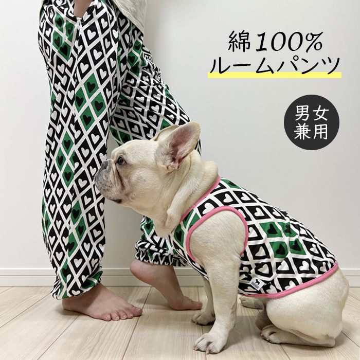 【ポイント5倍】 【当社オリジナル】2点セット 犬服 お揃い ペットとお揃い フレンチブルドッグ フレブル タンクトップ ルームパンツ ペット ペアルック 綿100％ 犬 春 夏 薄服 ピンク 【イチオシ！】ITEM014