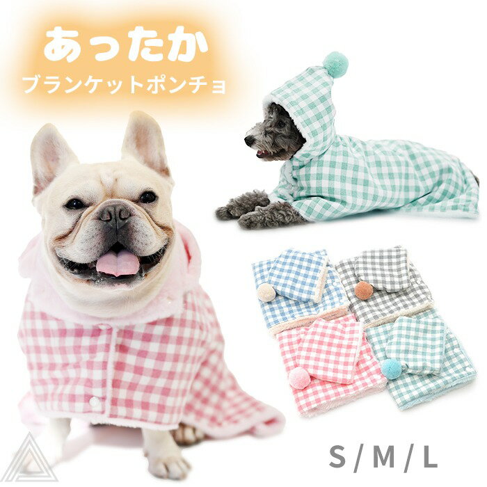 Amazon｜毛布 ダックスフンド 犬柄 ブランケット シングル
