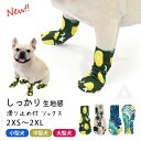 犬 靴下 ソックス カラフル 滑り止め 4足 伸縮性 カラフル アロハ 小型犬 中型犬 大型犬 脱げない ドッグシューズ シューズ 滑り止め 散歩 夏 冬 防寒 雪 ソックスシューズ フレンチブルドック フレブル 介護 足 怪我 シニア ケア 保護 KM886G