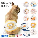 犬 腹巻 小型犬 綿 肌に優しい 冷え対策 はらまき あったか腹巻 綿95% 秋冬 カバー ペット チワワ トイプードル 腰 冷え防止 介護用 シニア犬 猫 寒さ対策 小型犬 中型犬 かぶれ 嫌がる 介護 去勢 交配 散歩 高齢犬 避妊 肌触り 可愛い KM892G