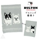 腹巻 フレンチブルドッグ フレンズヒルBULLTON ブルトン ブルトンズ 薄手腹巻 ジャガード織り 伸縮性有り レディース フレブル オーナーグッズ かわいい...