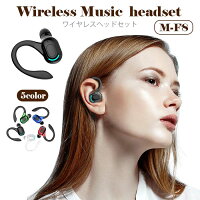 ワイヤレス ヘッドセット イヤホン Bluetooth5.2 イヤーハンギング 片耳用 右耳用 生活防水 軽量 高音質 M−F8 スーパースタンバイ IPX4 G137