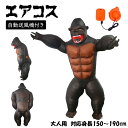 【正規品】 SAZAC 着ぐるみフリース ディズニー ジャック 大人用 男女兼用 RBJ-052 コスプレ衣装 仮装 なりきり