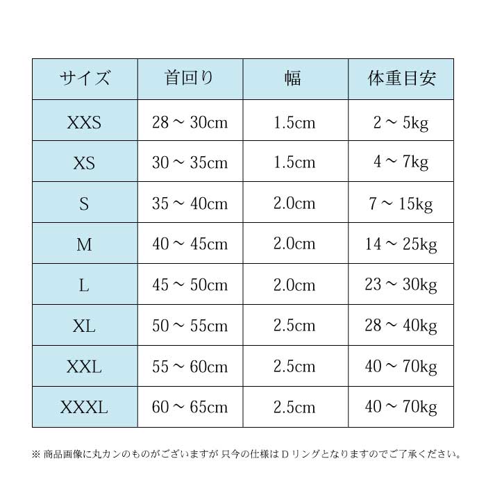 首輪犬おしゃれ痛くない超小型犬小型犬中型犬大型犬かわいい定番クッション入りカラフルフレンチブルドッグKM520G
