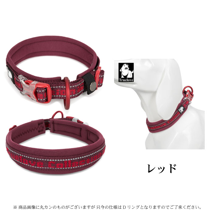 首輪犬おしゃれ痛くない超小型犬小型犬中型犬大型犬かわいい定番クッション入りカラフルフレンチブルドッグKM520G
