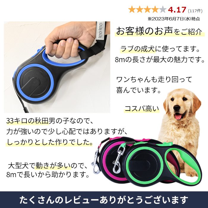 【あす楽】 【レビュー特典 延長保証】 犬 リード 8メートル テープ型伸縮リード ロングリード 太い紐 怪我防止 巻き取り式 ドッグリード 犬用リード 長さ8M 自動巻き荷重 50kg 小型犬 中型犬 大型犬 3ヶ月保証 KM521G 2