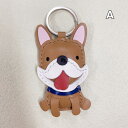 本革 キーホルダー フレンチブルドッグ 雑貨 グッズ キーホルダー アニマル 動物 犬 コーギー 犬 キーリング バッグチャーム キーチェーン バッグアクセサリー 小物かわいい ストラップ KM592G