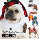 犬 服 ハロウィン コスプレ ギター おもしろグッズ バンドマン 変装 フレンチブルドッグ ペット服 可愛い 猫服 犬用 面白い コスチューム 小型犬 中型犬 ...