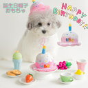 犬 ネコ 誕生日 バースデー ケーキ おもちゃ ハット 帽子 ピンク キャップ 可愛い ペット用 グッズ 犬用 猫用 パーティー コスプレ ケーキ お誕生日 かぶりもの インスタ映え おしゃれ KM691G