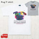 【簡易ラッピング無料対象】パグ グッズ 半袖Tシャツ 飼い主様用 厚手 透けない ユニセックス・プリントTシャツ グレー ホワイト 半袖 Tシャツ メンズ レデ...