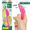 ペット用歯ブラシ ライオン PETKISS 指サック歯ブラシ 犬用 猫用 デンタル用品 指みがき 国産 やわらか 獣医師と共同開発 TK003G|詳細画像