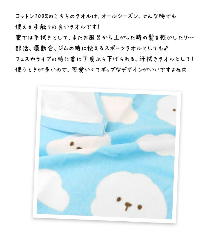 トリコットガーゼ トリコット ウォッシュタオル2P レッド 32×34cm B1070607[21]