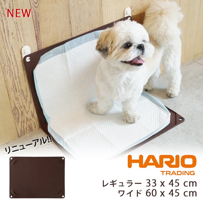 HARIO ワンコトイレマット 薄型 丸洗いOK シリコーンゴム製 シリコントイレトレー 介護 シニア犬 高齢犬 老犬 犬の介護 段差5mm レギュラー ワイド ペット トイレトレー トイレシート 持ち運び…