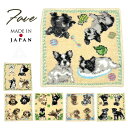 【無料ラッピング対象】シェニール織 タオルハンカチ 日本製 綿100% 犬 ペット 愛犬 わんちゃん 安心 ギフト 贈り物 プレゼント シェニールタオル 23cm ベージュカラー チワワ トイプードル フレブル フレンチブルドッグ ダックスフンド 柴犬 ミニチュアシュナウザー FV-DOG