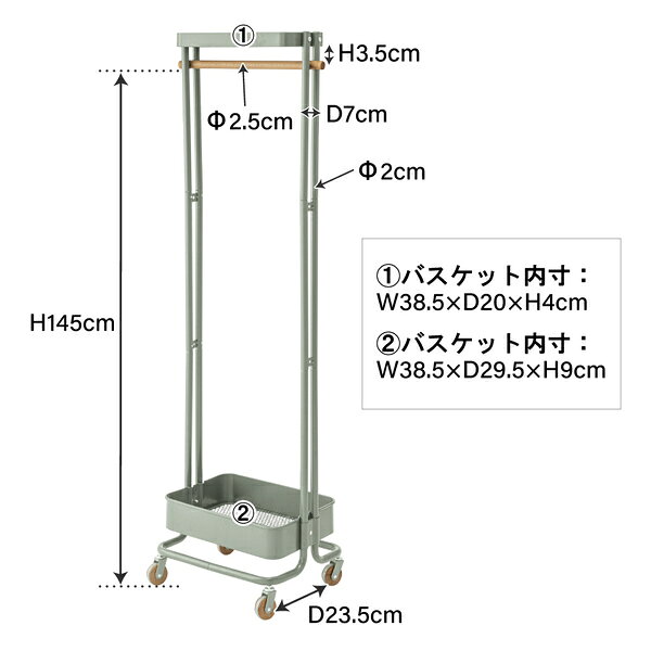 東谷 ハンガーワゴン W50×D36×H156 ホワイト/グリーン スチール(粉体塗装) 天然木(ビーチ) ラッカー塗装 PW-55 [3]