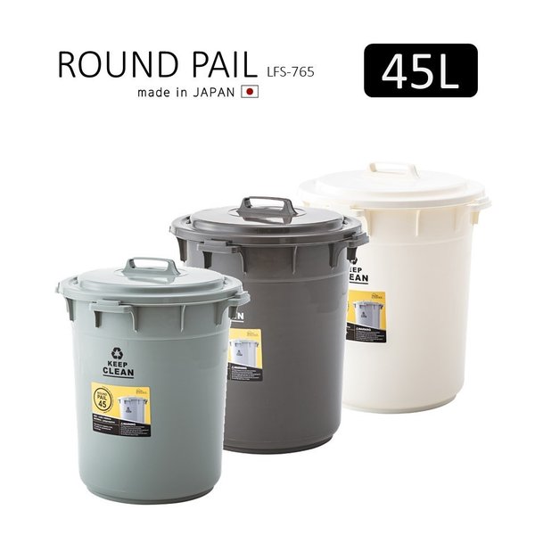 Rakuten - ゴミ箱 ダストボックス ふた付き 45リットル 45L スリム お洒落 台所 リビング くず入れ リモート 書類 オフィス スライド 臭い漏れない 東谷 LFS-765