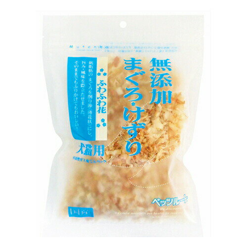 Rakuten - 【お取り寄せ】 無添加 まぐろけずり ふわふわ花 20g