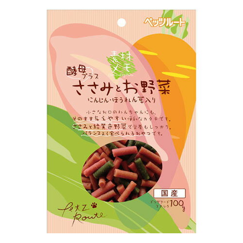 Rakuten - 【お取り寄せ】 素材メモささみとお野菜100g