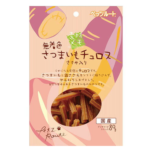 樂天商城 - 【お取り寄せ】 素材メモさつまいもチュロス80g