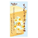 【お取り寄せ】 もぐもぐチーズ チキン味 8個
