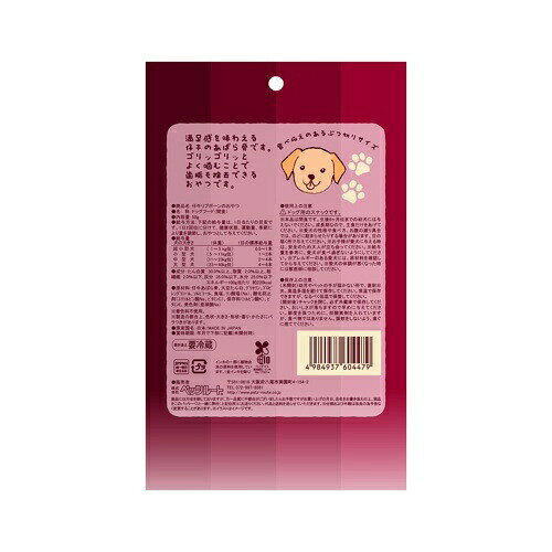 【お取り寄せ】 仔牛リブボーンのおやつ 50g 日本
