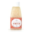 【お取り寄せ】 コマチナ りんごのあまざけ 150ml