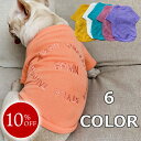フレンチブルドッグ ペット 服 秋 冬 厚手 Tシャツ トレーナー KM143TS