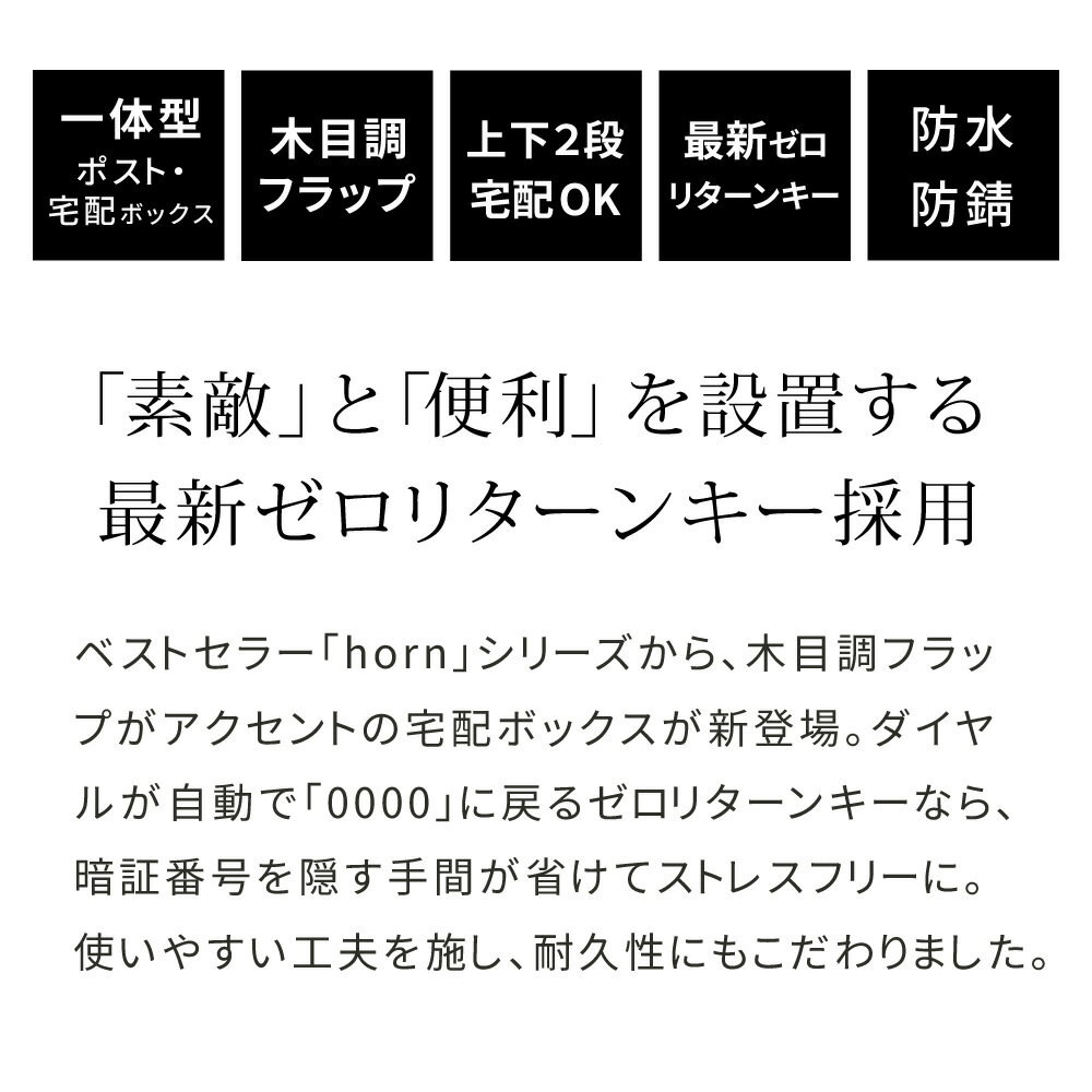 ���ޤ��������� ��horn/�ۥ��� �ݥ��Ȱ��η����ۥܥå��� ��No.02�� DB-002 ���ۥܥå��� ����BOX �ݥ��� ���η� ������� �֤��� �ݥ����դ� ͹�ؼ��� ͹�� ��ͷ��� ���� �ɿ� ������