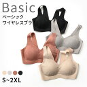 ブラ レース シームレス ワイヤレスブラ 楽ノンワイヤー 軽い 軽量 負担なし ブラジャー カップ付き レディース リラックス 美胸 垂れない ソフト 柔らかい...